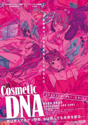 Cosmetic DNA's poster