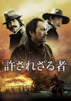 Unforgiven's poster