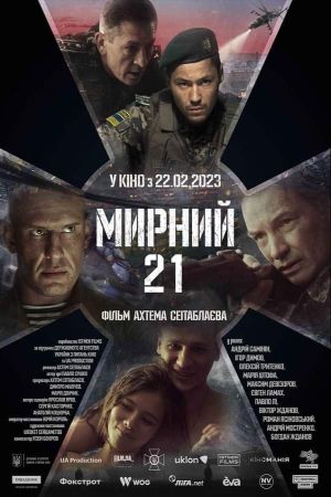 Myrnyi-21's poster