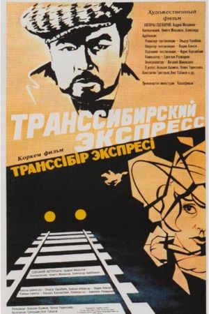 Trans-Siberian Express's poster image