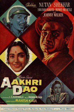 Aakhri Dao's poster