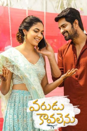 Varudu Kaavalenu's poster