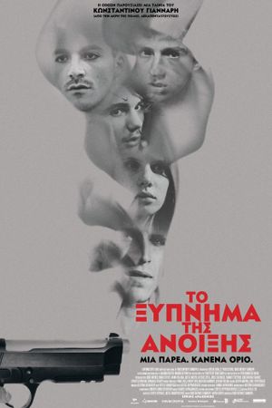 Spring Awakening's poster