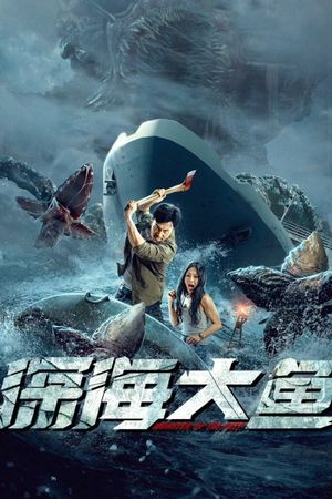 Monster of The Deep's poster image