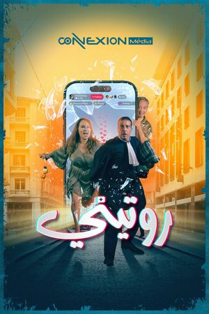 Routine's poster