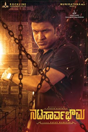 Natasaarvabhowma's poster