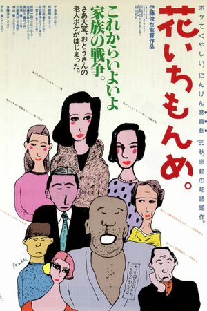 Gray Sunset's poster