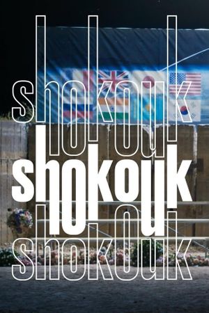 Shokouk: A Cosmicomedy in Four Acts's poster