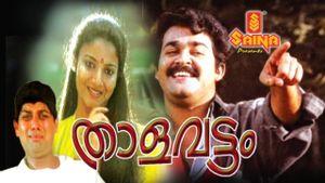 Thalavattam's poster