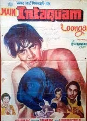 Main Intequam Loonga's poster