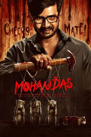Mohan Das's poster