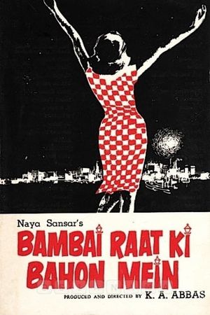 Bambai Raat Ki Bahon Mein's poster