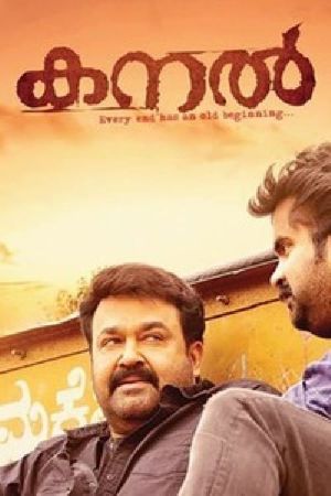 Kanal's poster