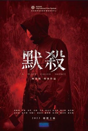 A Place Called Silence's poster