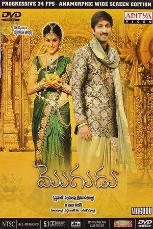 Mogudu's poster