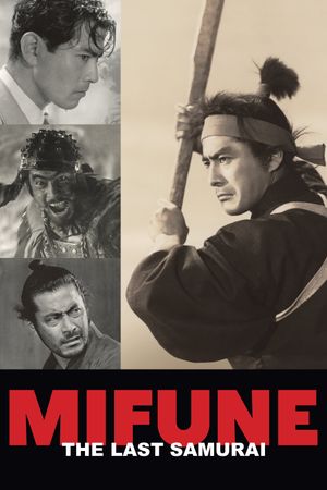 Mifune: The Last Samurai's poster