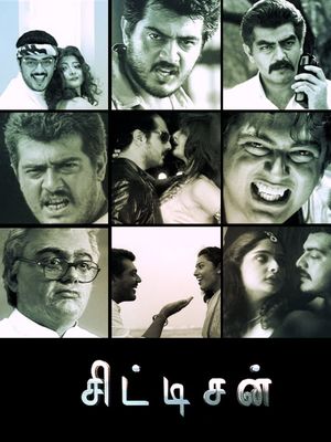 Citizen's poster