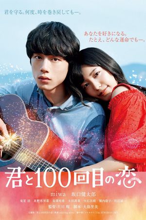 The 100th Love with You's poster