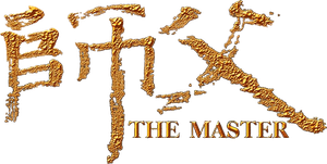 The Final Master's poster