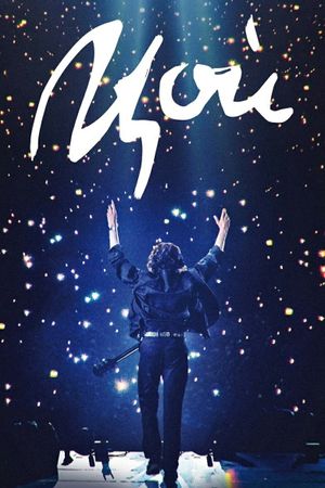 Tsoi's poster
