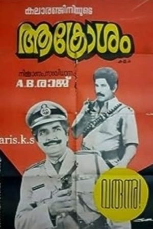 Aakrosam's poster