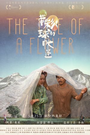 The Flower's Time's poster