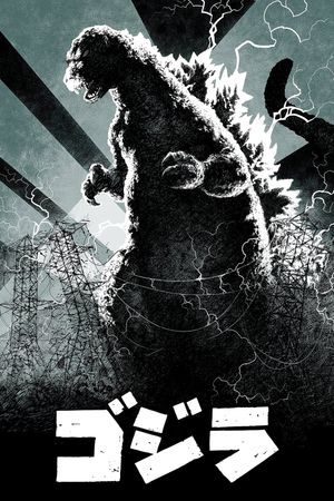Godzilla's poster