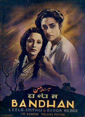 Bandhan's poster