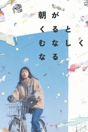 When Morning Comes, I Feel Empty's poster