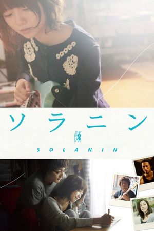 Soranin's poster