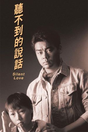 Silent Love's poster