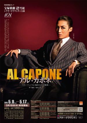 Al Capone -The Hidden Truth of Scarface-'s poster