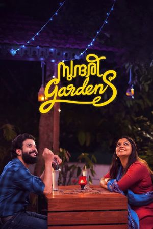 Sundari Gardens's poster