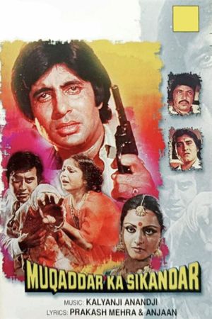 Muqaddar Ka Sikandar's poster