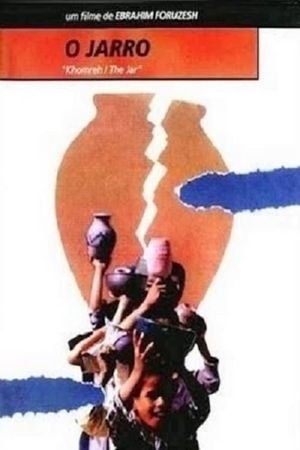 The Jar's poster