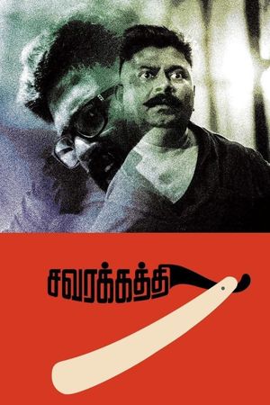 Savarakathi's poster