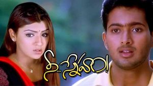 Nee Sneham's poster