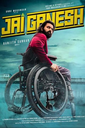 Jai Ganesh's poster