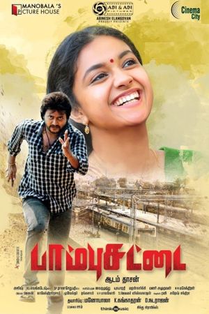 Paambhu Sattai's poster