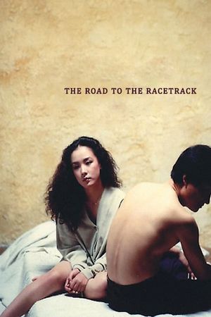 The Road to the Racetrack's poster