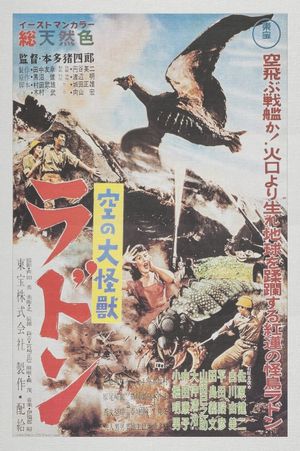 Rodan's poster