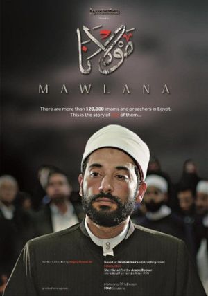 Mawlana's poster