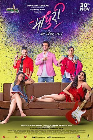 Madhuri's poster