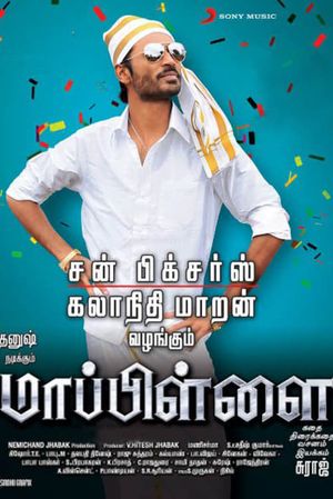 Mappillai's poster