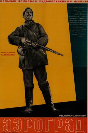 Frontier's poster