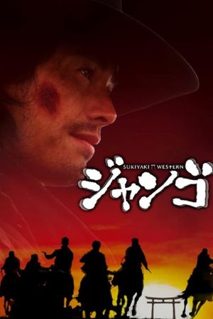 Sukiyaki Western Django's poster
