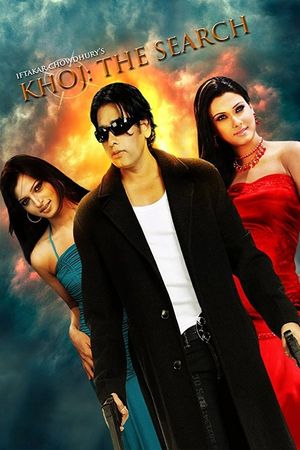 Khoj, the Search's poster