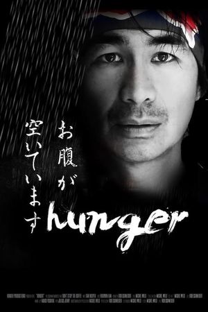 Hunger's poster