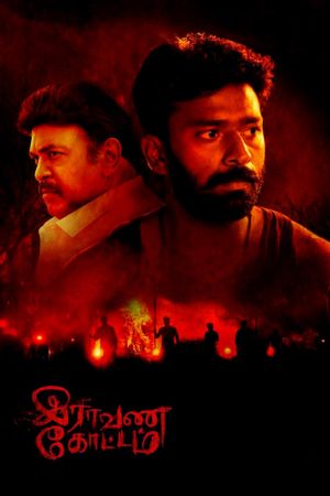 Raavana Kottam's poster