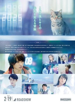 The Door Into Summer's poster